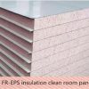 EPS clean room wall panel-02